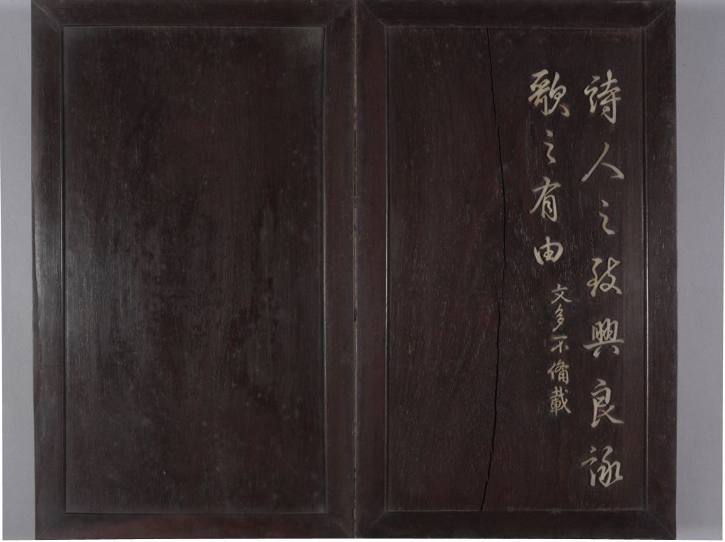 图片[18]-Red sandalwood inlaid with jade Emperor Qianlong’s Eight Pillar Calligraphy Book of Orchid Pavilion-China Archive